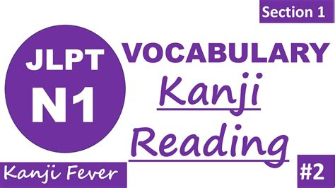 the n1 japaanese test is hard|japanese n1 practice questions.